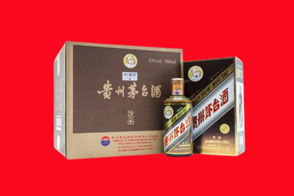 沁阳市回收珍品茅台酒